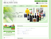 Tablet Screenshot of healthy-eye.com
